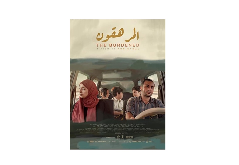 فيلم يمني يحصد جائزة في مهرجان دربان السينمائي