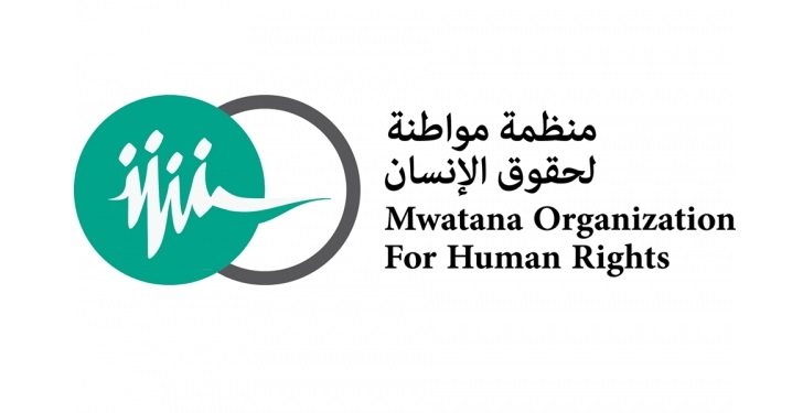 استقالة جماعية لمجلس أمناء منظمة حقوقية في صنعاء بسبب رفض نتائج تحقيق عن "تحرشات"