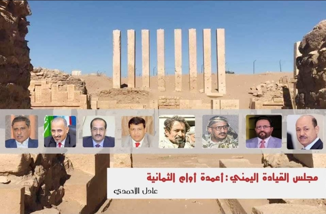 عادل الاحمدي